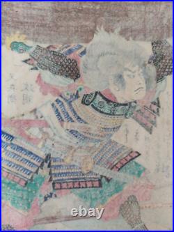 Japanese Woodblock Print Samurai 1867