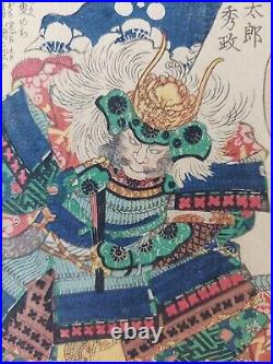 Japanese Woodblock Print Samurai 1867