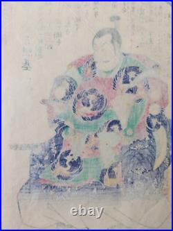 Japanese Woodblock Print Samurai 1867