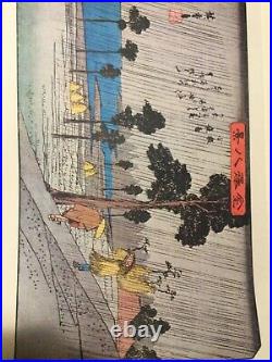 Japanese Woodblock Print Set Masterpiece Tea Scenery