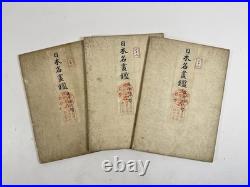Japanese Woodblock Print Shigisan-engi-emaki all 3vol Scroll of Emperor's Era
