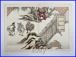 Japanese Woodblock Print Shigisan-engi-emaki all 3vol Scroll of Emperor's Era
