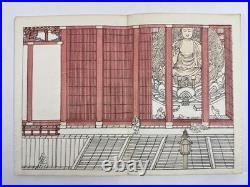 Japanese Woodblock Print Shigisan-engi-emaki all 3vol Scroll of Emperor's Era