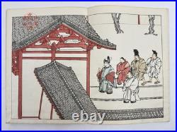 Japanese Woodblock Print Shigisan-engi-emaki all 3vol Scroll of Emperor's Era