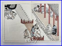 Japanese Woodblock Print Shigisan-engi-emaki all 3vol Scroll of Emperor's Era