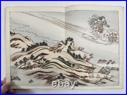 Japanese Woodblock Print Shigisan-engi-emaki all 3vol Scroll of Emperor's Era