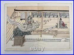 Japanese Woodblock Print Shigisan-engi-emaki all 3vol Scroll of Emperor's Era