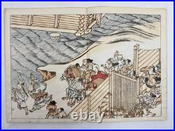 Japanese Woodblock Print Shigisan-engi-emaki all 3vol Scroll of Emperor's Era