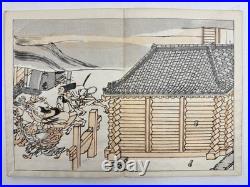 Japanese Woodblock Print Shigisan-engi-emaki all 3vol Scroll of Emperor's Era