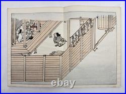 Japanese Woodblock Print Shigisan-engi-emaki all 3vol Scroll of Emperor's Era