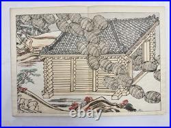 Japanese Woodblock Print Shigisan-engi-emaki all 3vol Scroll of Emperor's Era