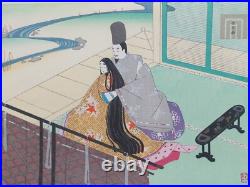 Japanese Woodblock Print Shin Hanga 1953 Original