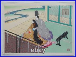 Japanese Woodblock Print Shin Hanga 1953 Original