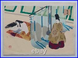 Japanese Woodblock Print Shin Hanga 1953 Original