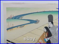 Japanese Woodblock Print Shin Hanga 1953 Original