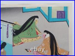 Japanese Woodblock Print Shin Hanga 1953 Original