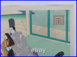 Japanese Woodblock Print Shin Hanga 1953 Original