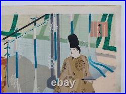 Japanese Woodblock Print Shin Hanga 1953 Original