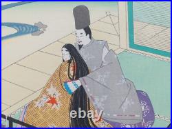 Japanese Woodblock Print Shin Hanga 1953 Original