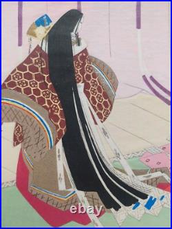 Japanese Woodblock Print Shin Hanga 1953 Original