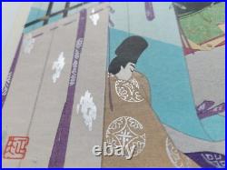 Japanese Woodblock Print Shin Hanga 1953 Original