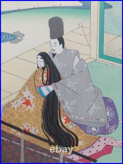 Japanese Woodblock Print Shin Hanga 1953 Original