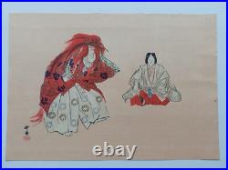 Japanese Woodblock Print Shin Hanga Original Antique Tsukioka Kogyo 1927