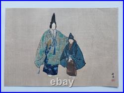 Japanese Woodblock Print Shin Hanga Original Antique Tsukioka Kogyo 1927