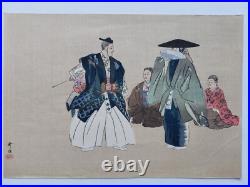 Japanese Woodblock Print Shin Hanga Original Antique Tsukioka Kogyo 1927