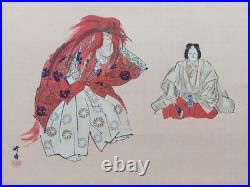 Japanese Woodblock Print Shin Hanga Original Antique Tsukioka Kogyo 1927