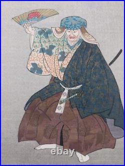 Japanese Woodblock Print Shin Hanga Original Antique Tsukioka Kogyo 1927