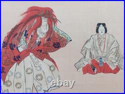 Japanese Woodblock Print Shin Hanga Original Antique Tsukioka Kogyo 1927