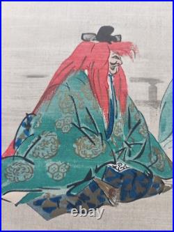 Japanese Woodblock Print Shin Hanga Original Antique Tsukioka Kogyo 1927