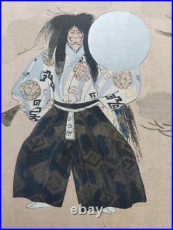 Japanese Woodblock Print Shin Hanga Original Antique Tsukioka Kogyo 1927