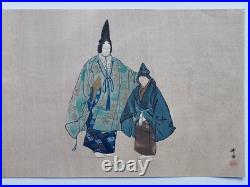 Japanese Woodblock Print Shin Hanga Original Antique Tsukioka Kogyo 1927