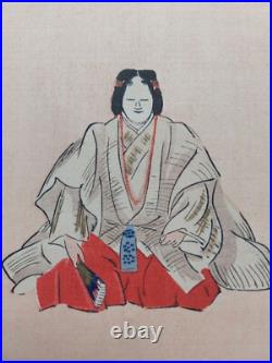 Japanese Woodblock Print Shin Hanga Original Antique Tsukioka Kogyo 1927