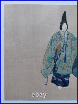 Japanese Woodblock Print Shin Hanga Original Antique Tsukioka Kogyo 1927