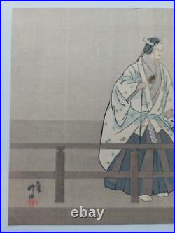 Japanese Woodblock Print Shin Hanga Original Antique Tsukioka Kogyo 1927