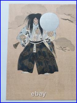 Japanese Woodblock Print Shin Hanga Original Antique Tsukioka Kogyo 1927