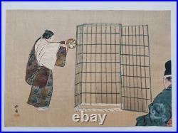 Japanese Woodblock Print Shin Hanga Original Antique Tsukioka Kogyo 1927