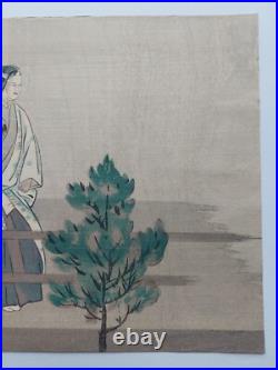 Japanese Woodblock Print Shin Hanga Original Antique Tsukioka Kogyo 1927