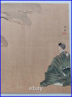 Japanese Woodblock Print Shin Hanga Original Antique Tsukioka Kogyo 1927