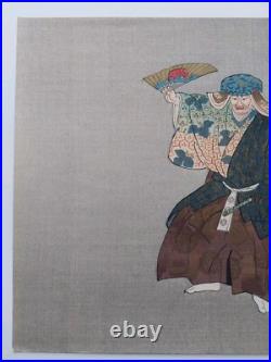 Japanese Woodblock Print Shin Hanga Original Antique Tsukioka Kogyo 1927