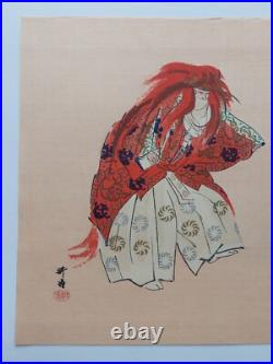Japanese Woodblock Print Shin Hanga Original Antique Tsukioka Kogyo 1927