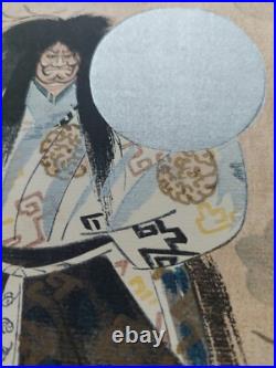 Japanese Woodblock Print Shin Hanga Original Antique Tsukioka Kogyo 1927