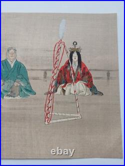 Japanese Woodblock Print Shin Hanga Original Antique Tsukioka Kogyo 1927