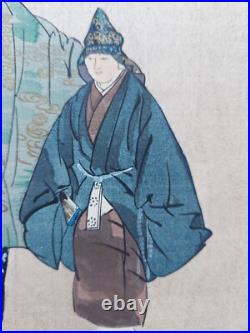 Japanese Woodblock Print Shin Hanga Original Antique Tsukioka Kogyo 1927