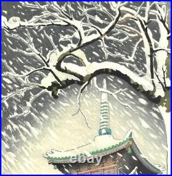 Japanese Woodblock Print Shintaro OKazaki Shin Snowy day Pagoda in Ueno Hanga