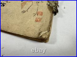 Japanese Woodblock Print Shinzuan vol. 14 Kimono Textile Pattern