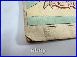 Japanese Woodblock Print Shinzuan vol. 14 Kimono Textile Pattern